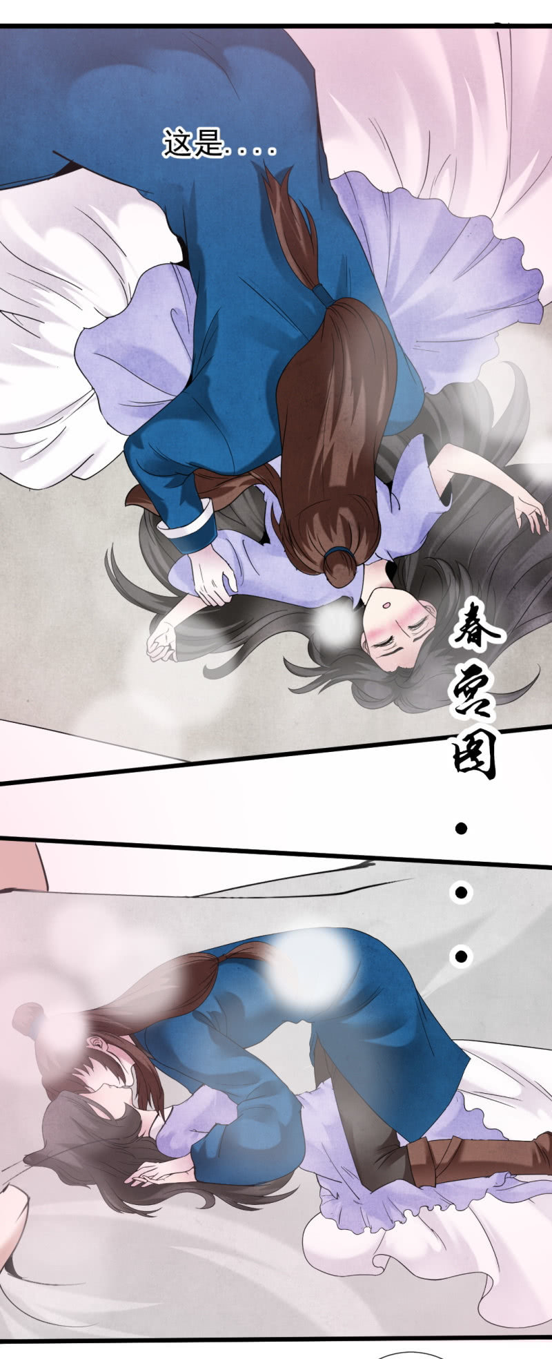 第 31 页