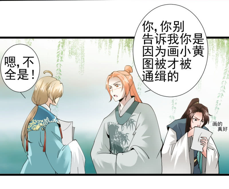 第 32 页
