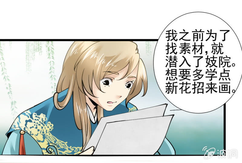 第 33 页