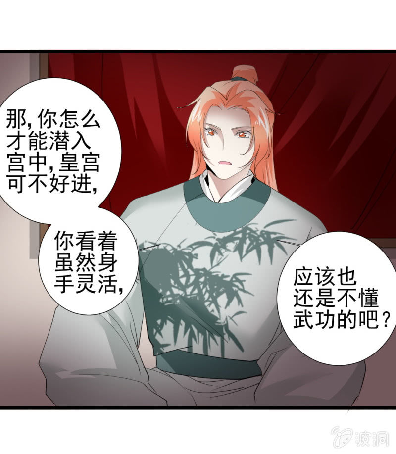 第 21 页