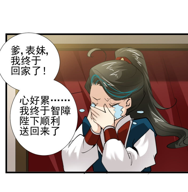 第 28 页