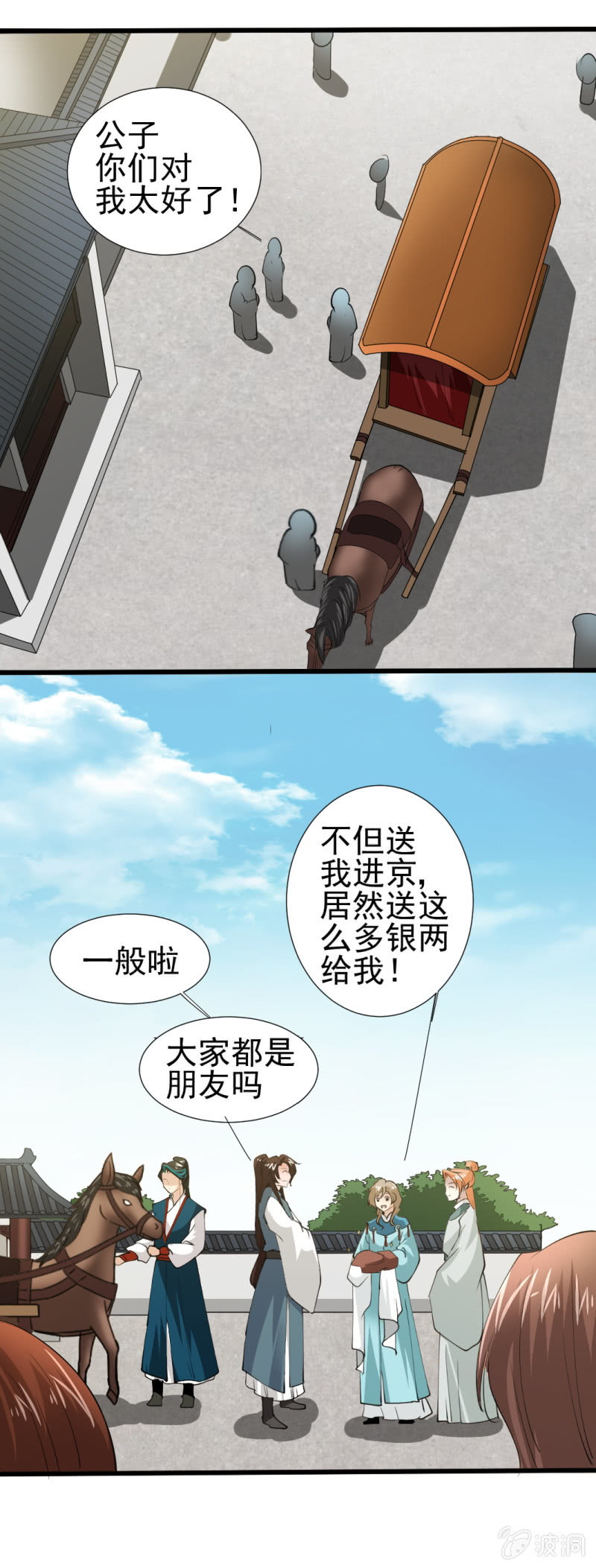 第 33 页