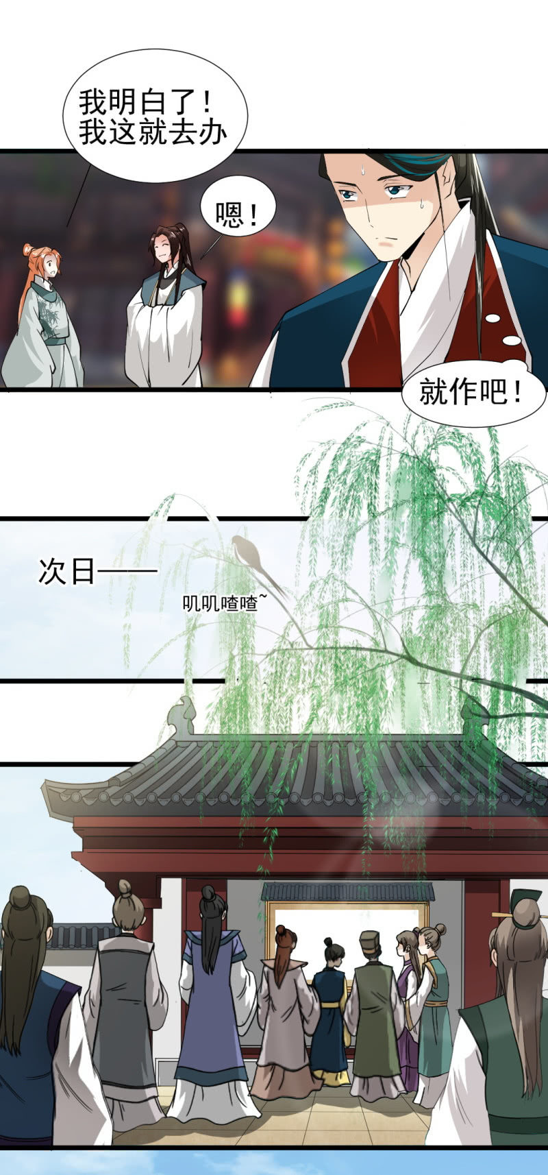 第 18 页