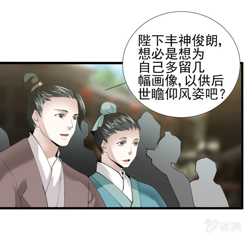 第 21 页