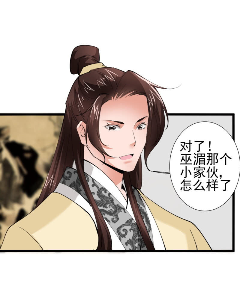 第 30 页