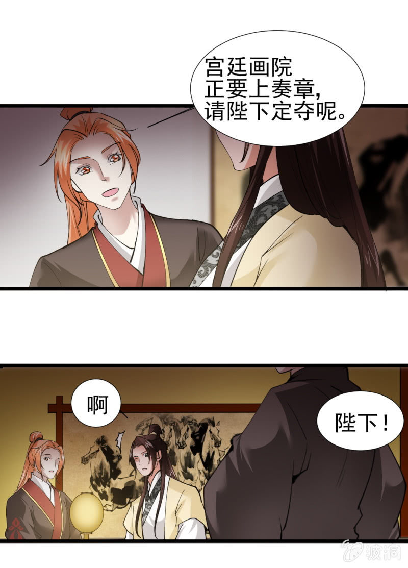 第 33 页