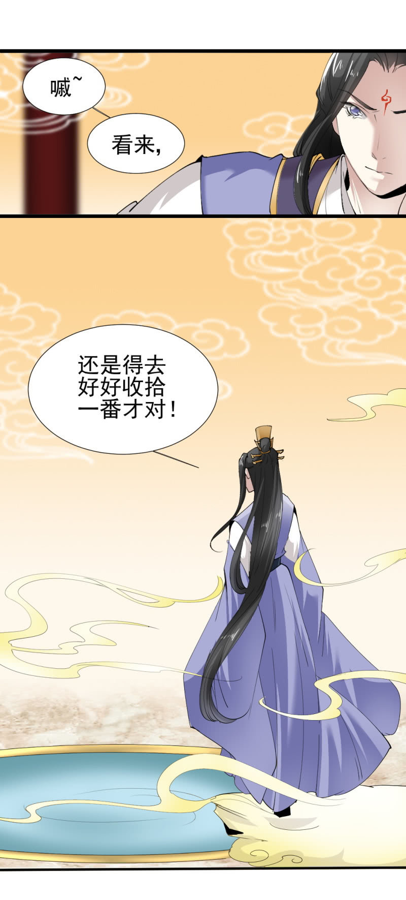第 34 页