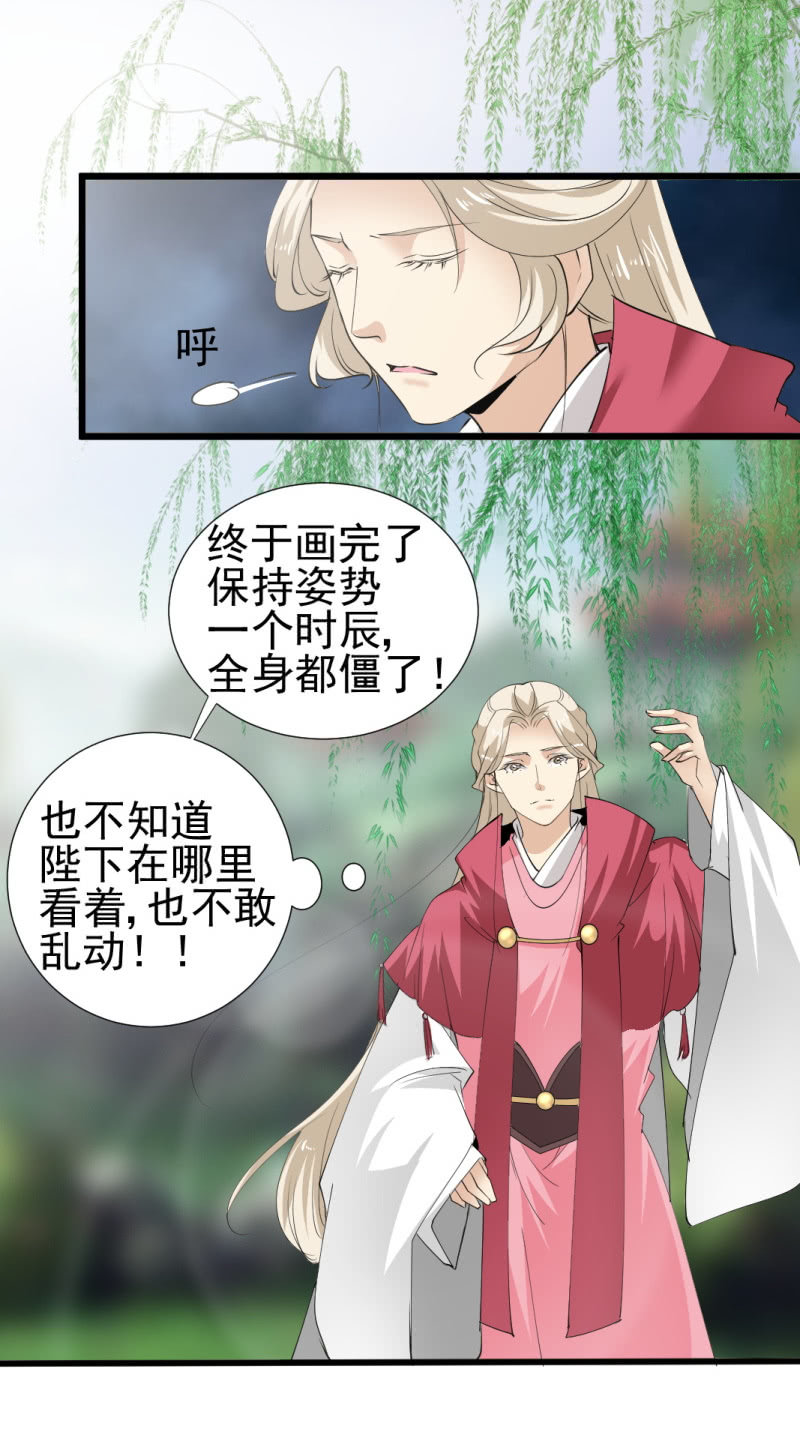 第 31 页