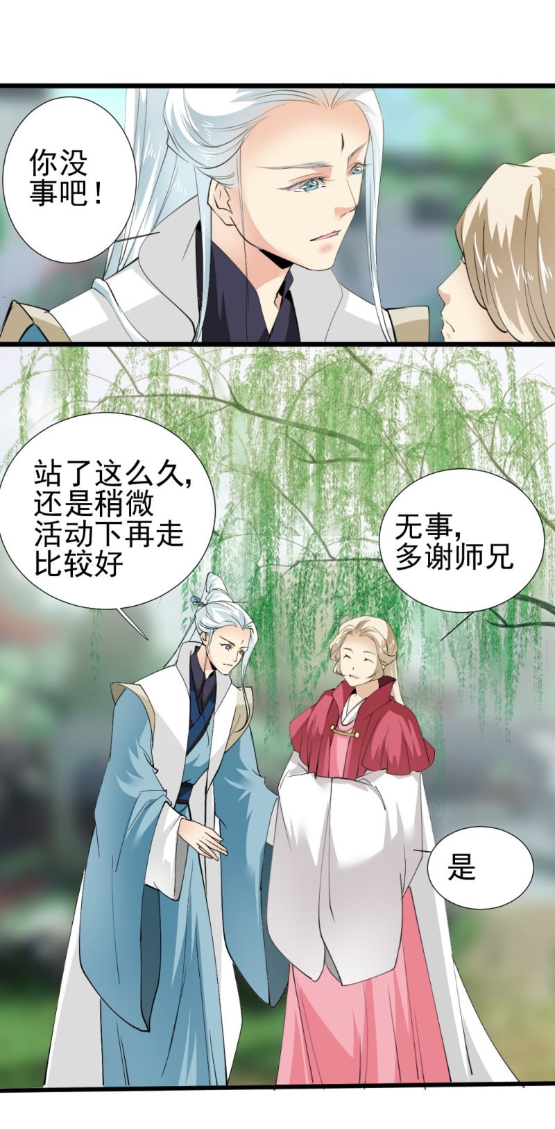 第 36 页