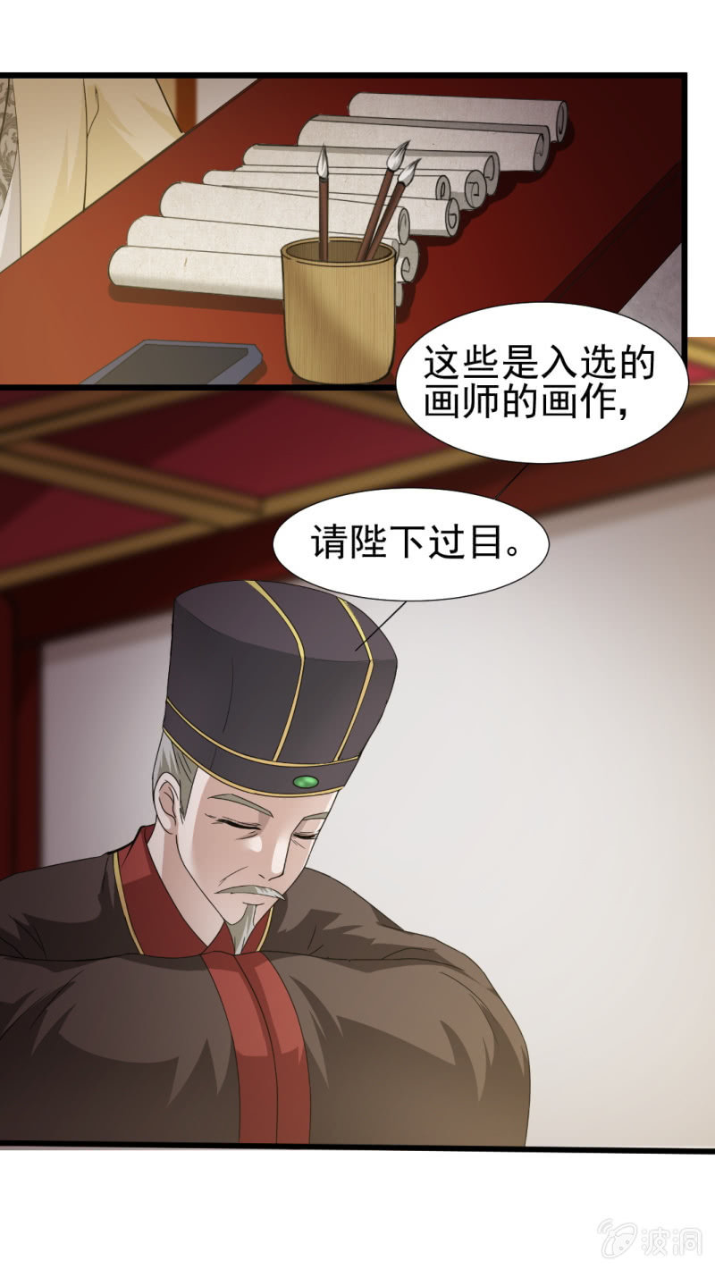 第 33 页