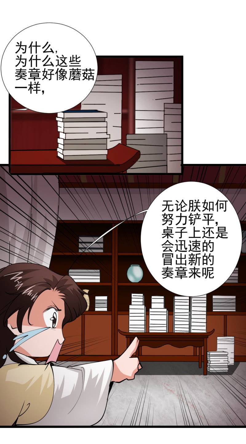 第 32 页