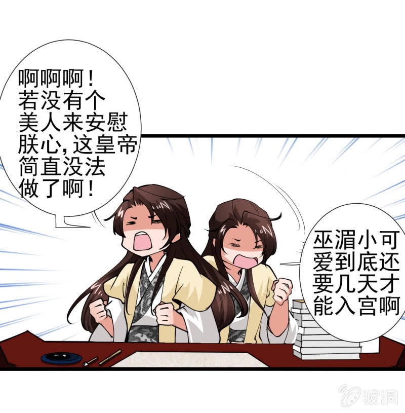 第 33 页
