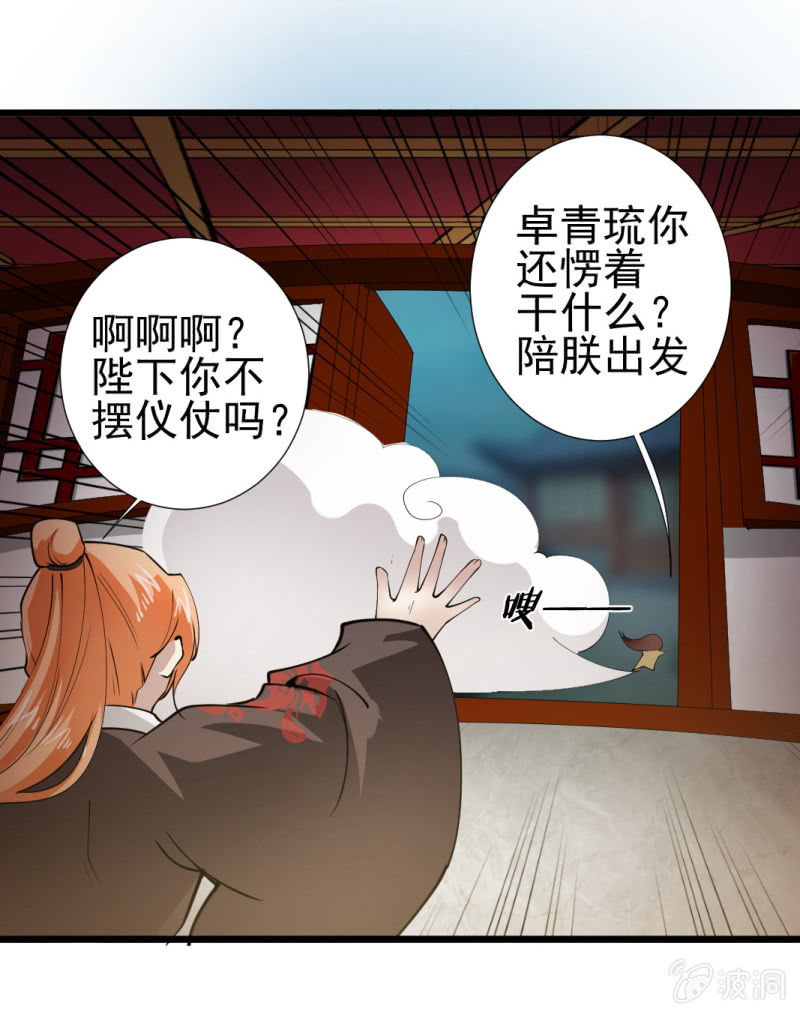 第 37 页