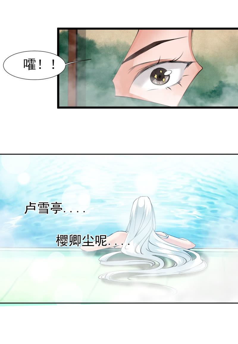 第 32 页