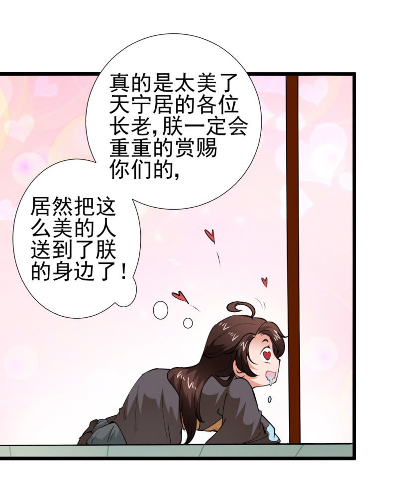 第 35 页