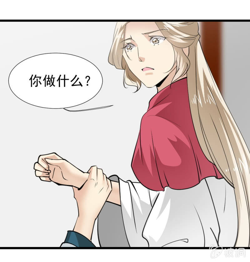 第 33 页