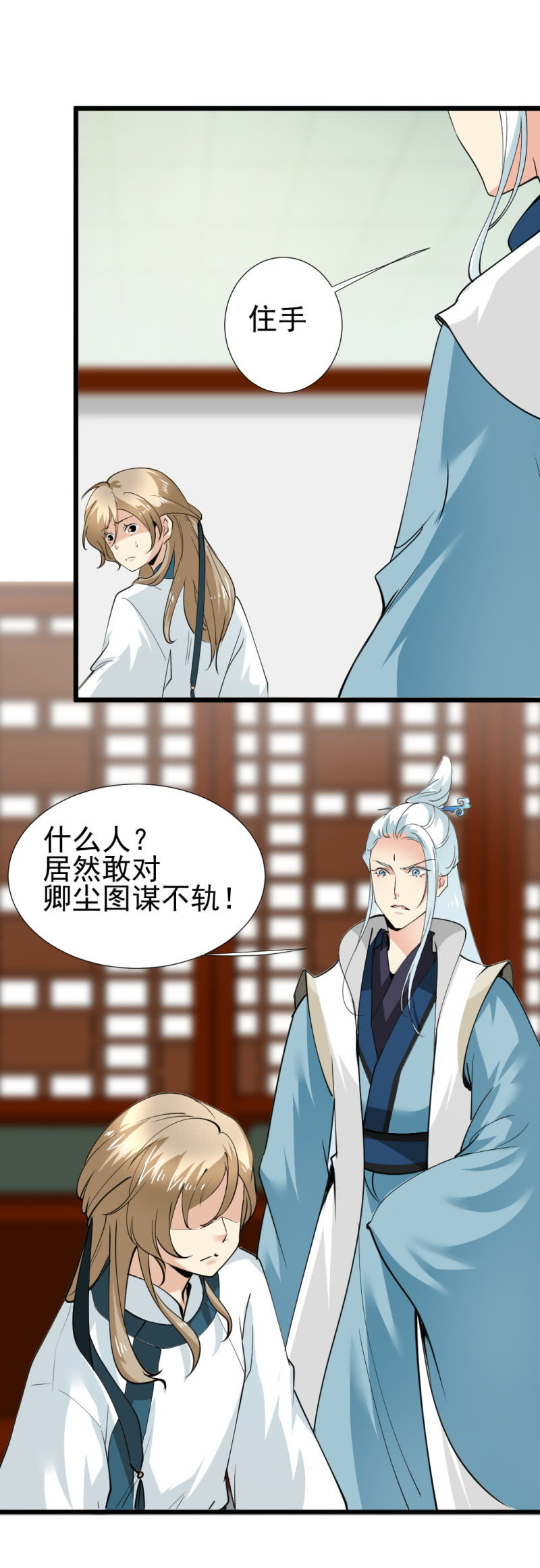第 35 页
