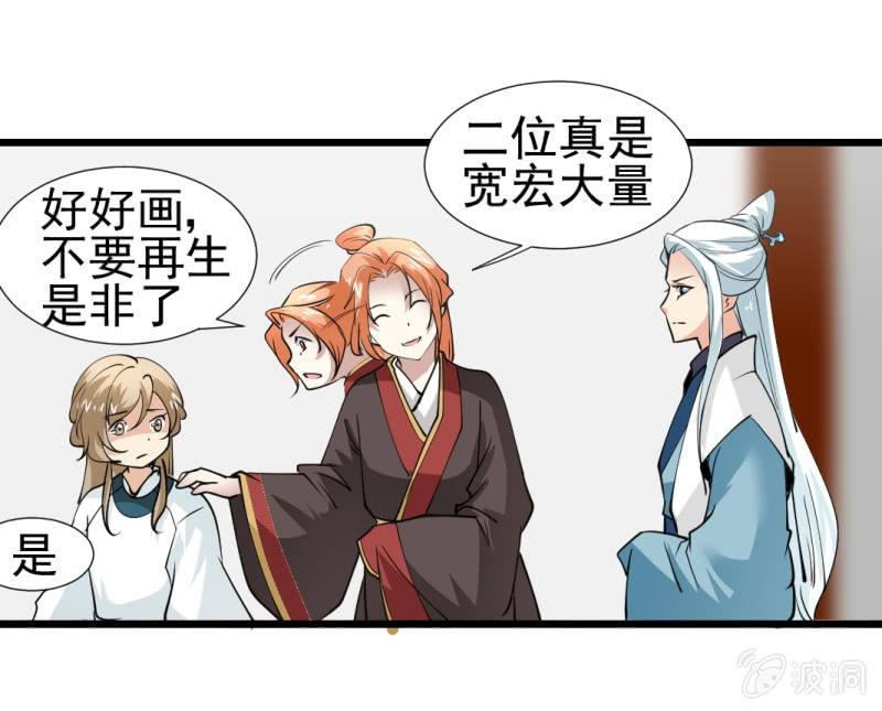 第 37 页