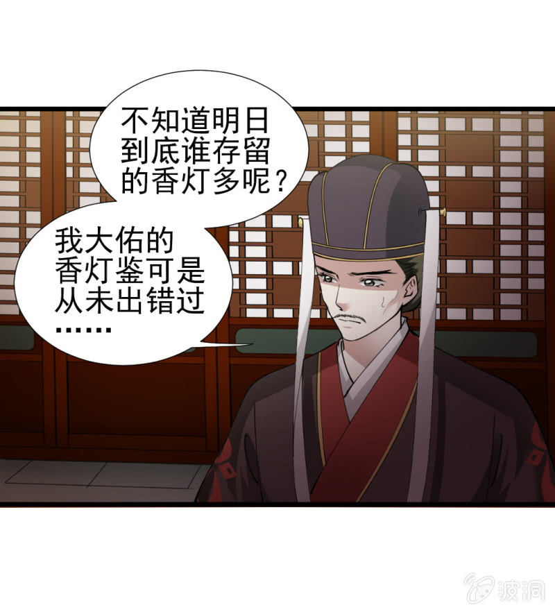 第 25 页