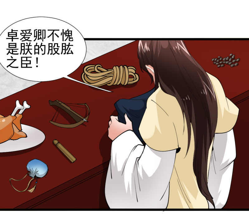 第 31 页