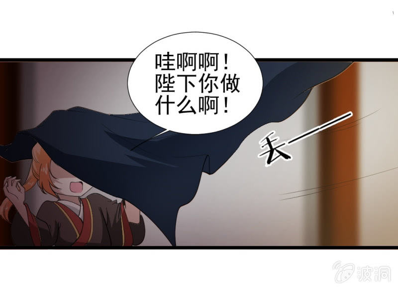 第 33 页