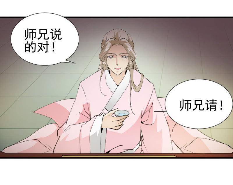第 38 页
