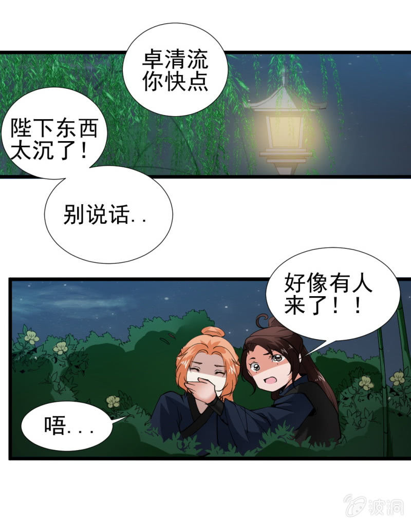 第 21 页