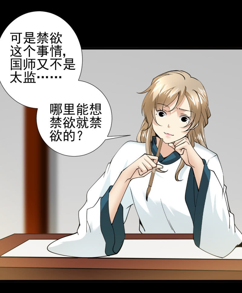 第 31 页