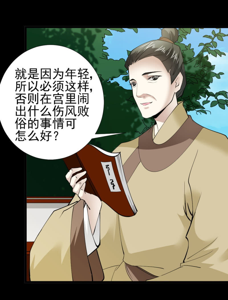 第 35 页