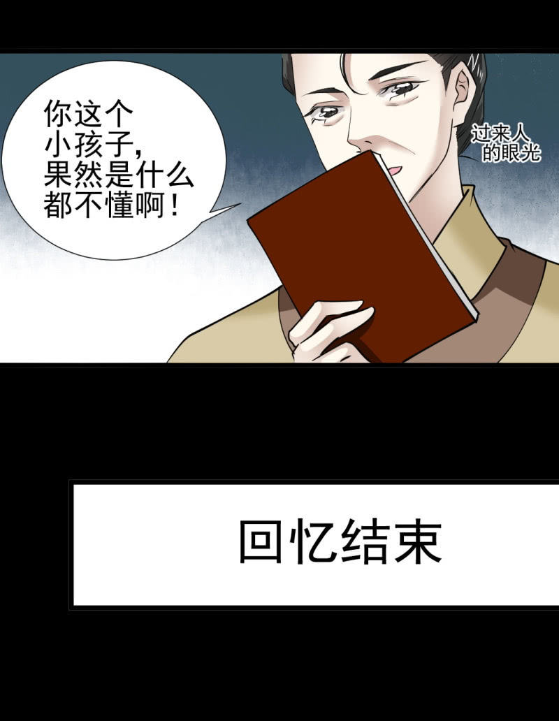第 36 页