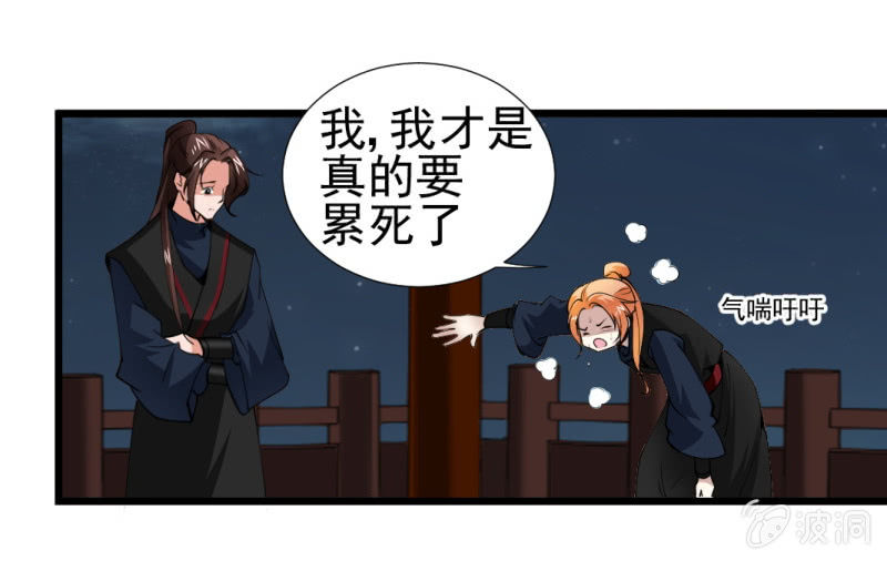 第 21 页