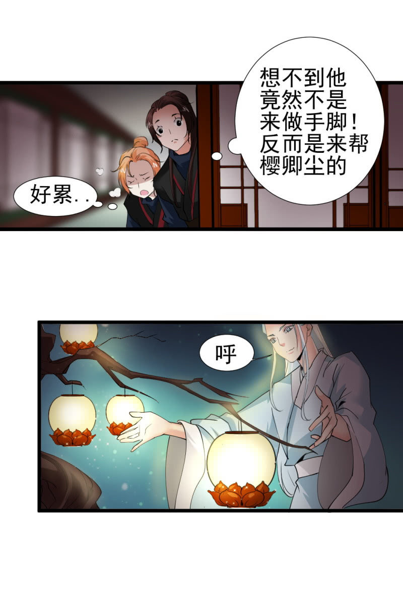 第 28 页