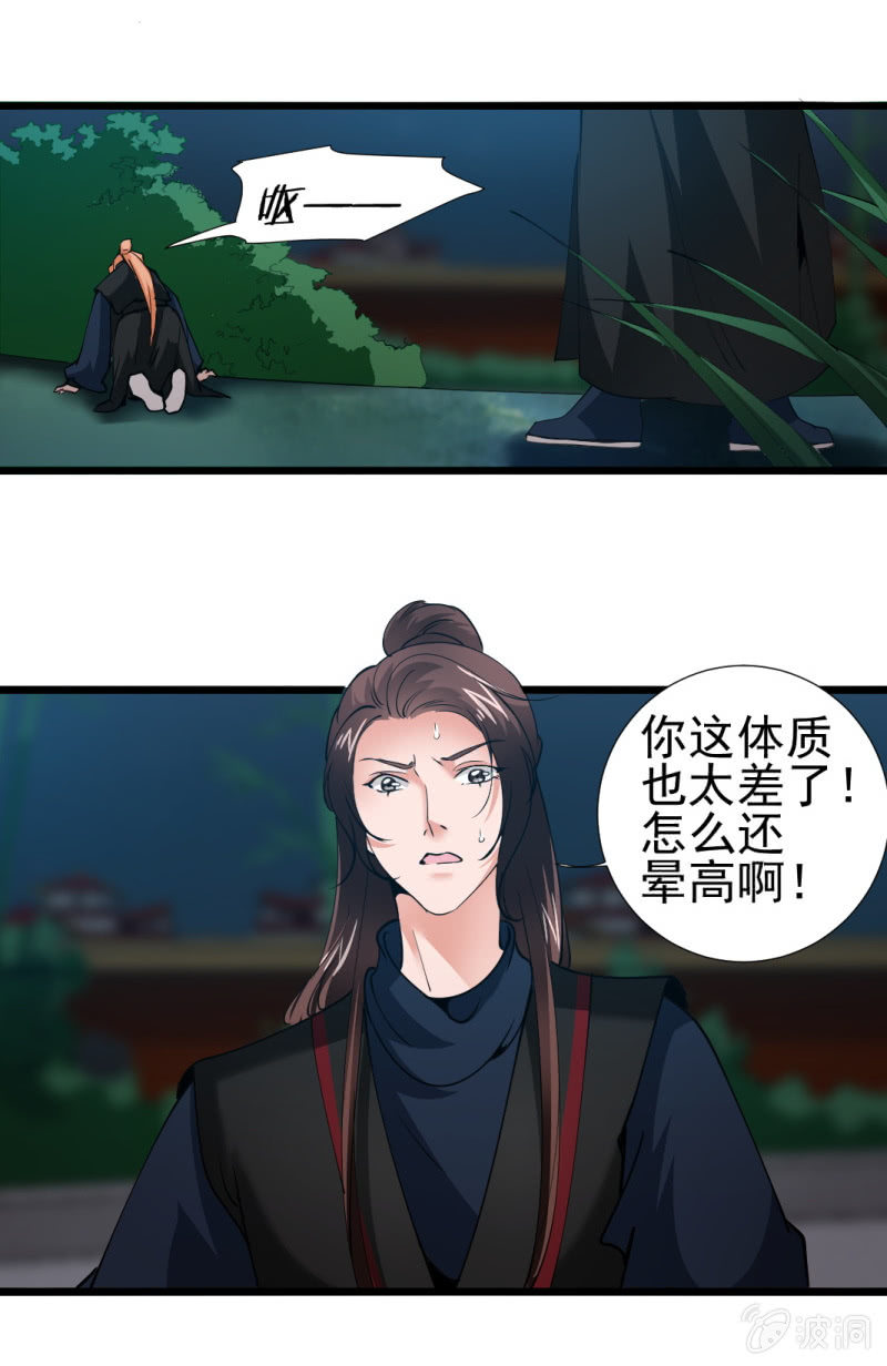 第 25 页