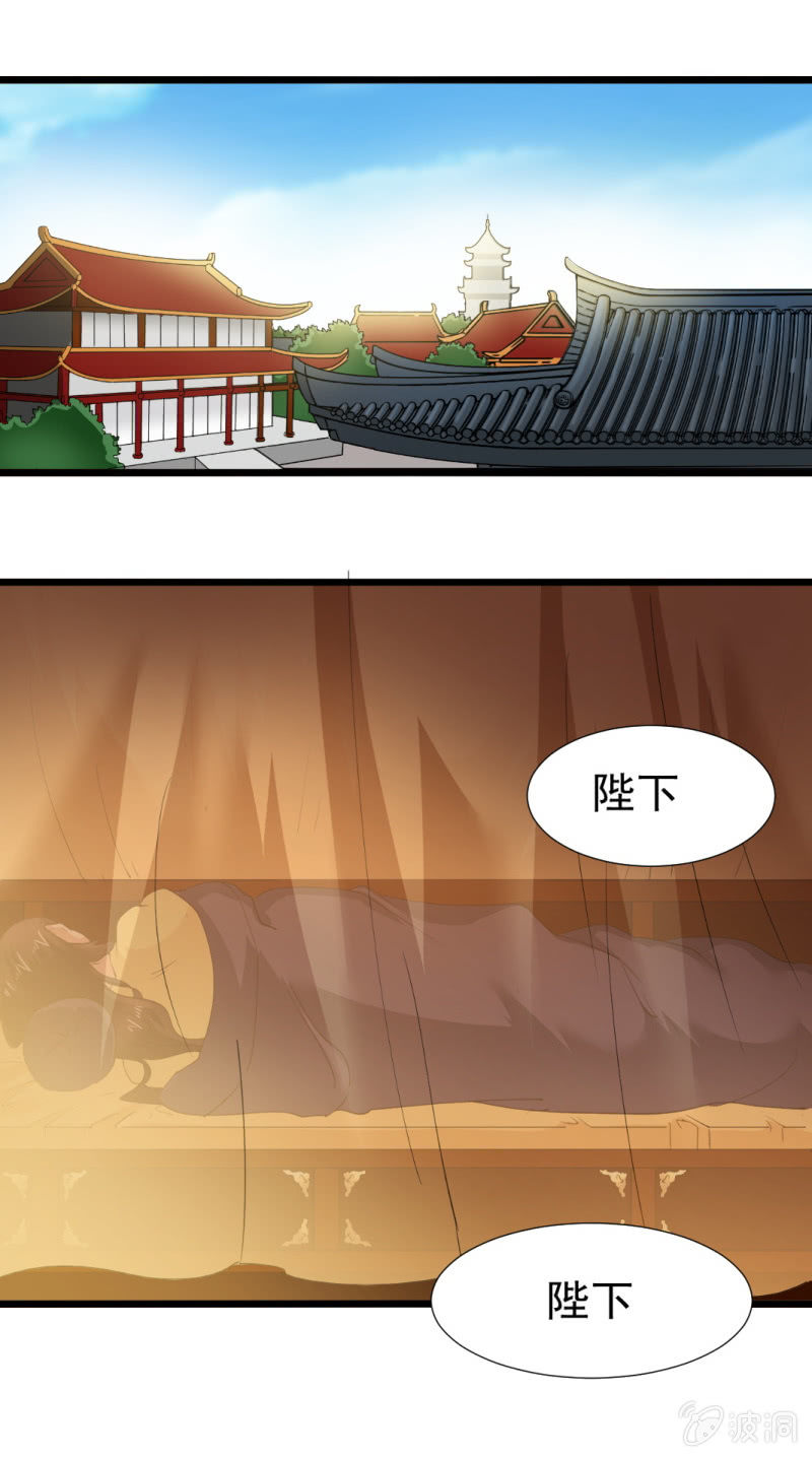 第 29 页