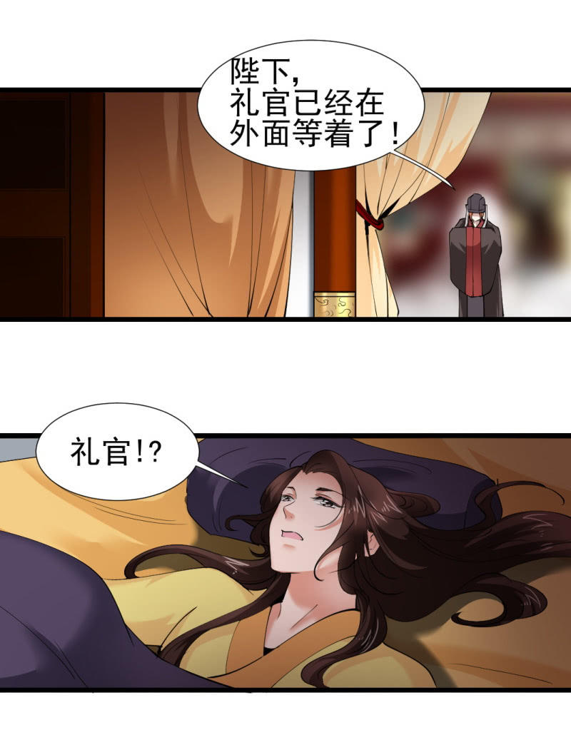 第 31 页