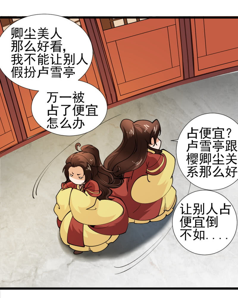 第 28 页