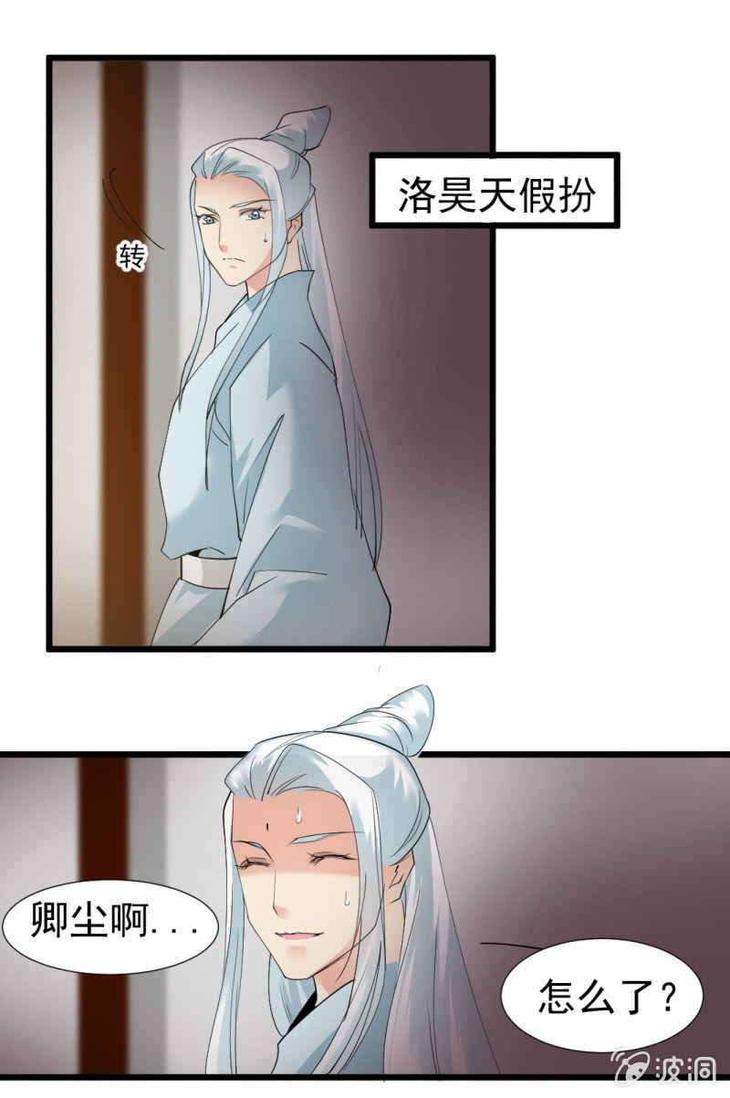 第 21 页