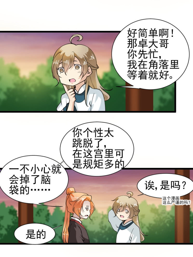 第 26 页