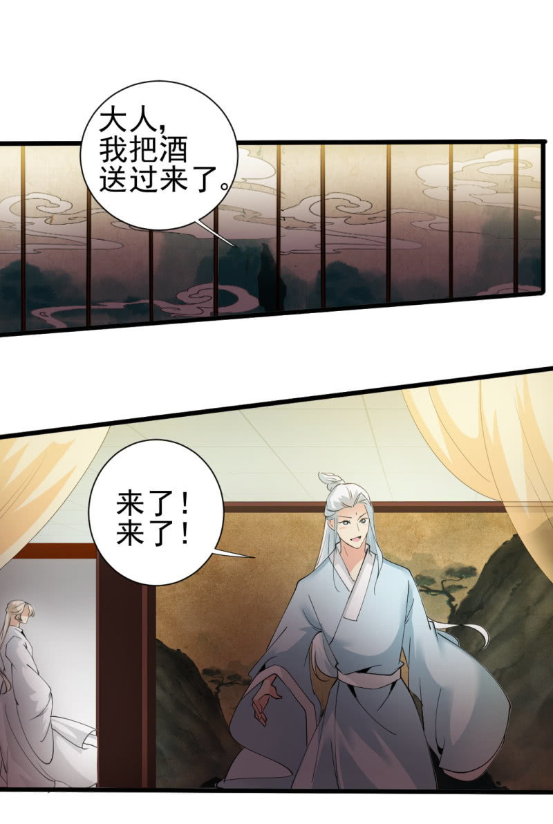 第 22 页