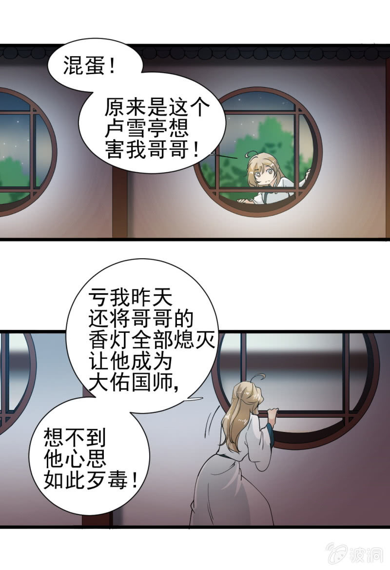 第 29 页