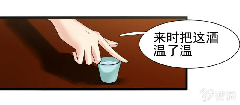 第 33 页