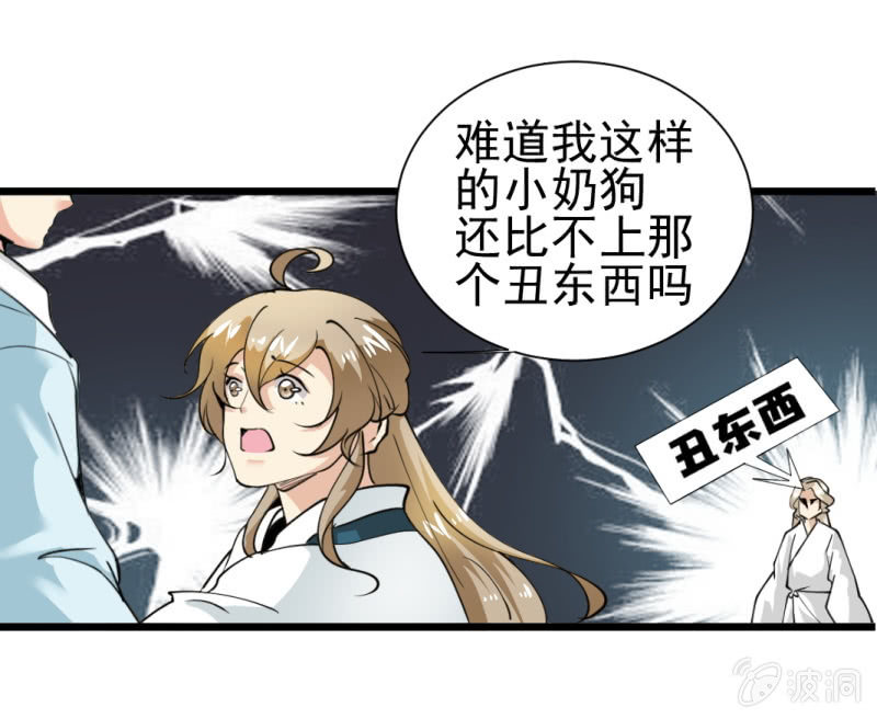 第 25 页