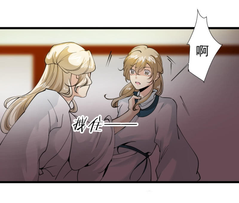 第 31 页