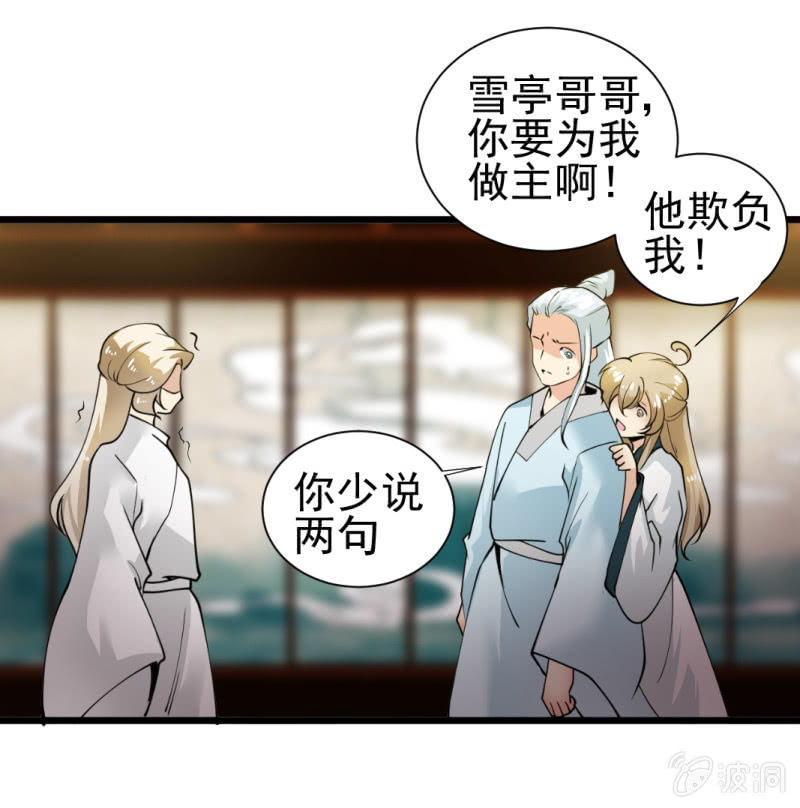 第 37 页