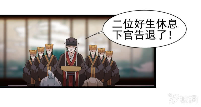第 25 页