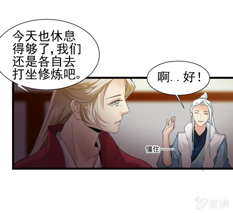 第 29 页