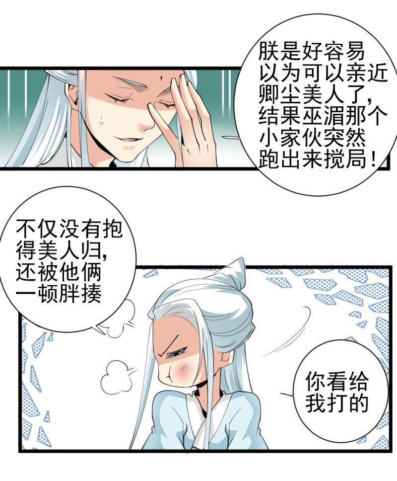 第 36 页