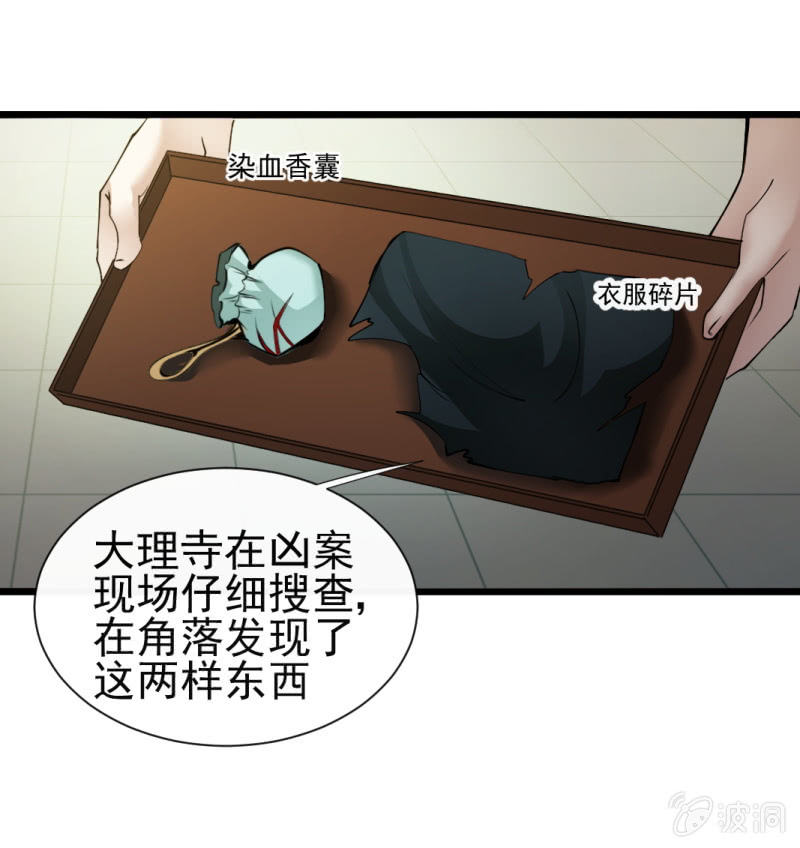 第 37 页