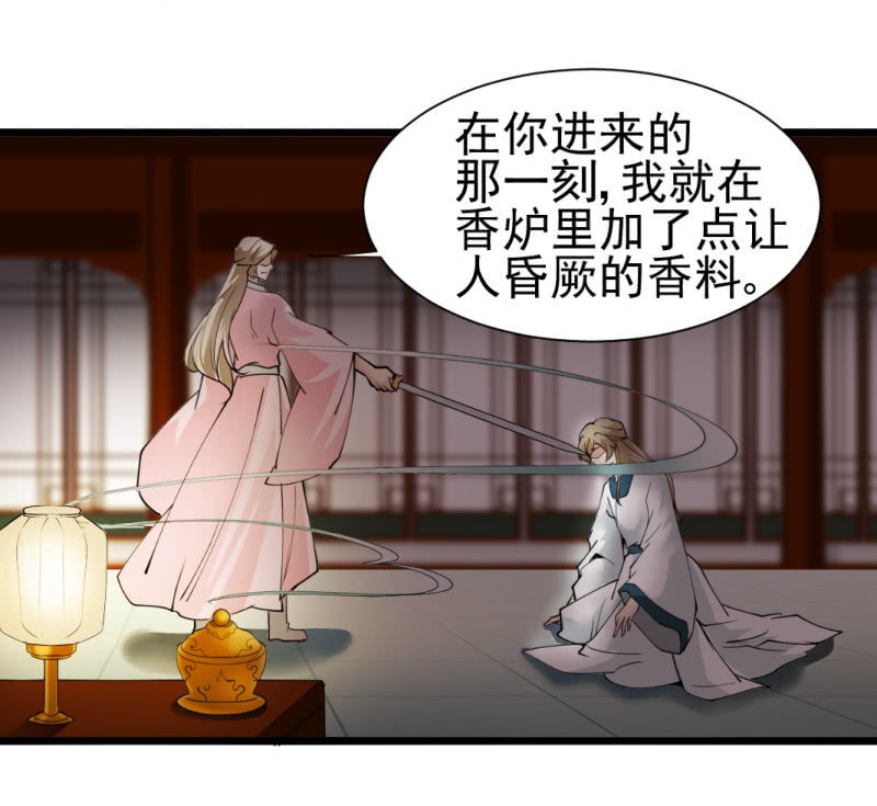 第 35 页