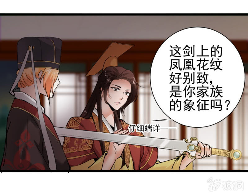 第 25 页